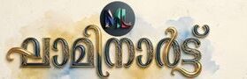 Laminart